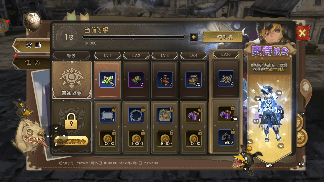 普通时装.webp