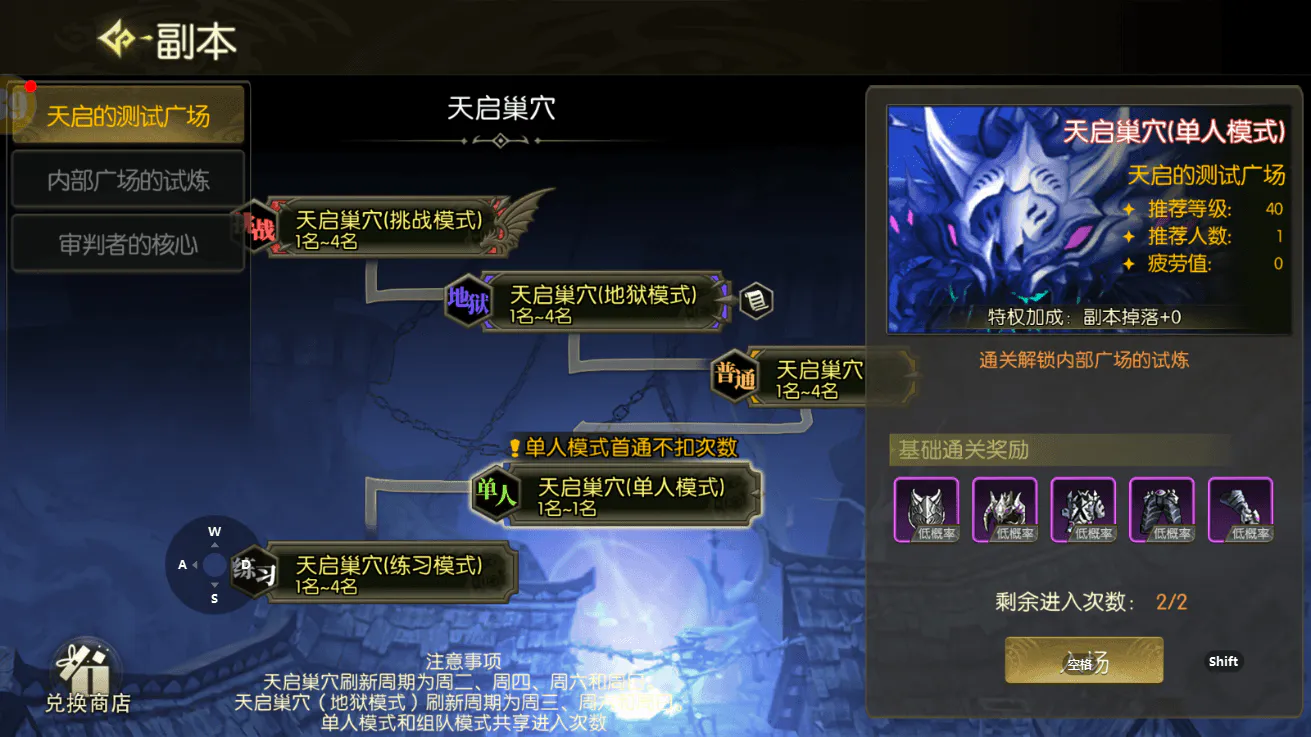 天启.webp