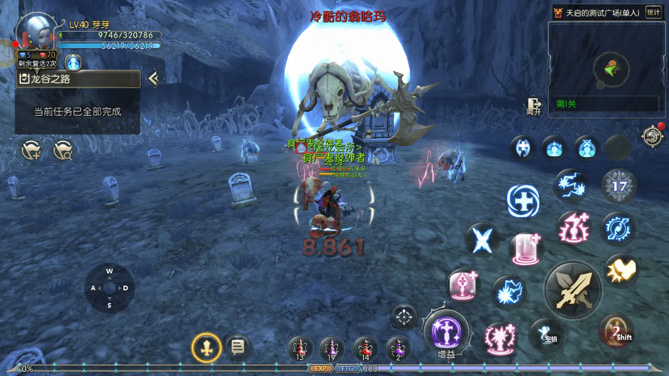 天启1.3.webp