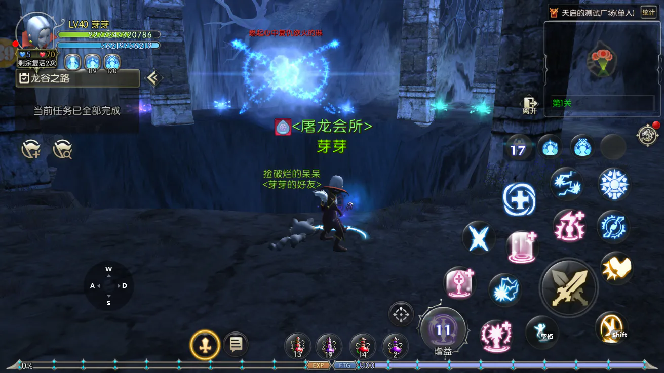 天启1.2.webp
