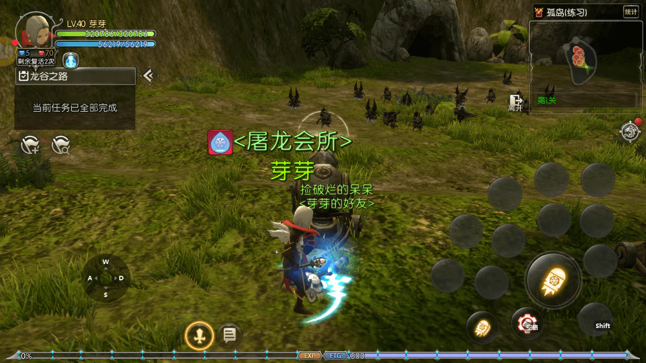 龙1.webp