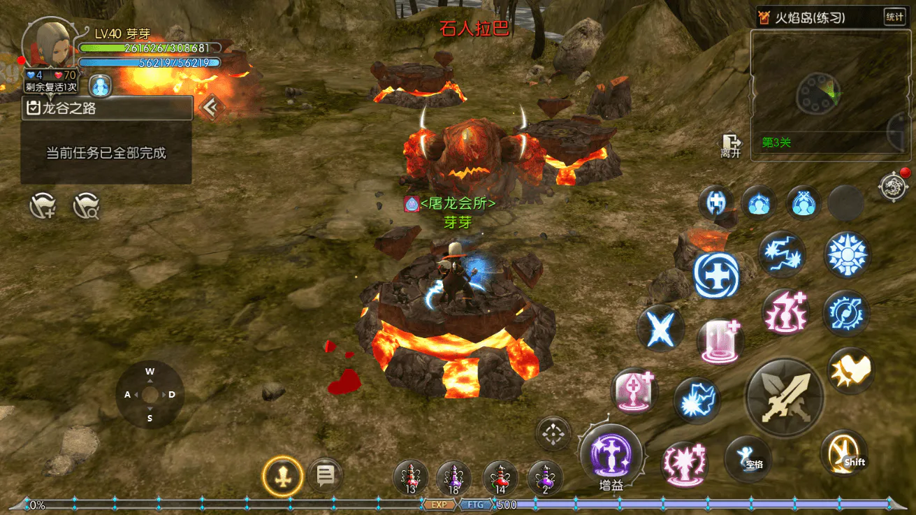 龙3.webp