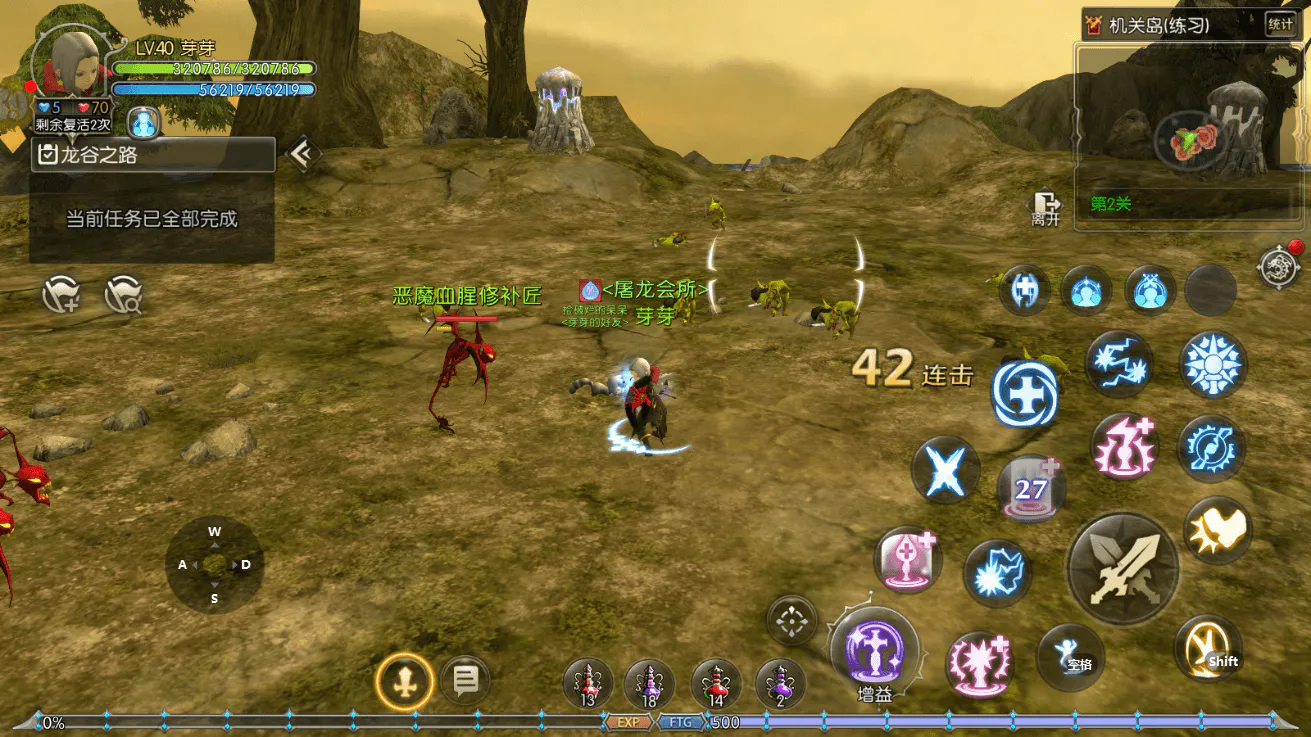 龙2.webp